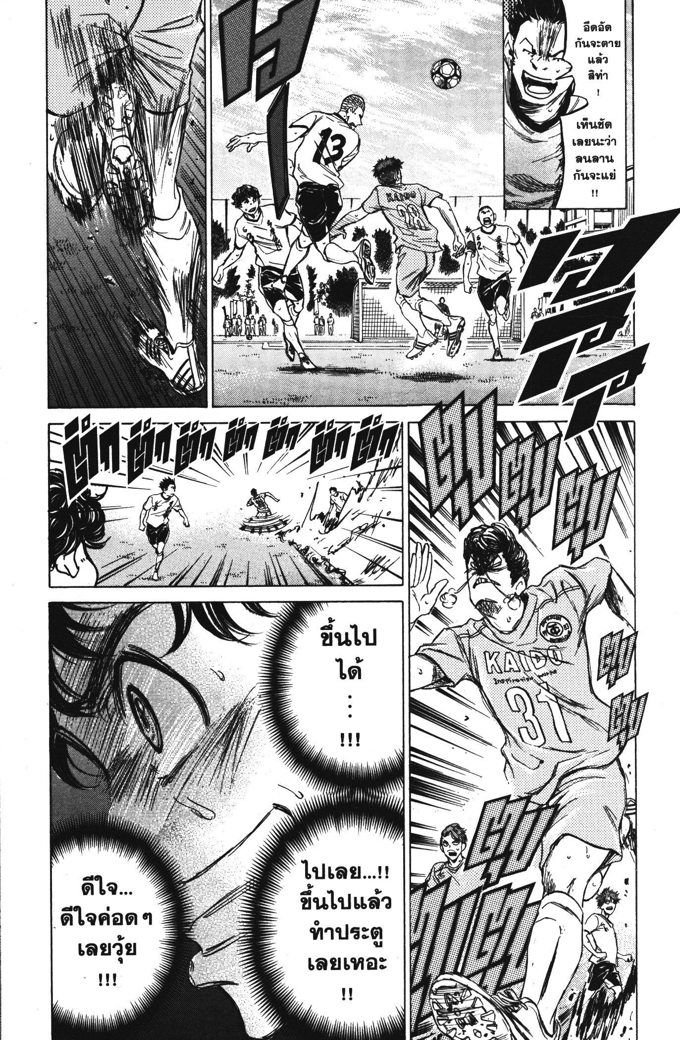 Manga-lc-com อ่านมังงะ อ่านการ์ตูน ออนไลน์ ฟรี Ao Ashi แข้งเด็กหัวใจนักสู้ ตอนที่ 1 2 3 4 5 6 7 8 9 10 11 12 13 14 ฟรี ไม่มีโฆษณา Manga-lc - อ่าน มังงะ อ่าน การ์ตูน ออนไลน์ อ่านมังงะ ฟรี