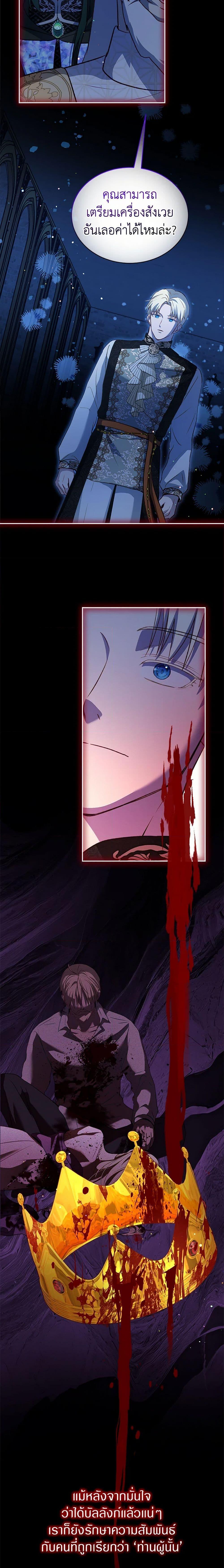 Manga-lc-com อ่านมังงะ อ่านการ์ตูน ออนไลน์ ฟรี I Was Reincarnated as a Baby Fox God ตอนที่ 1 2 3 4 5 6 7 8 9 10 11 12 13 14 ฟรี ไม่มีโฆษณา Manga-lc - อ่าน มังงะ อ่าน การ์ตูน ออนไลน์ อ่านมังงะ ฟรี