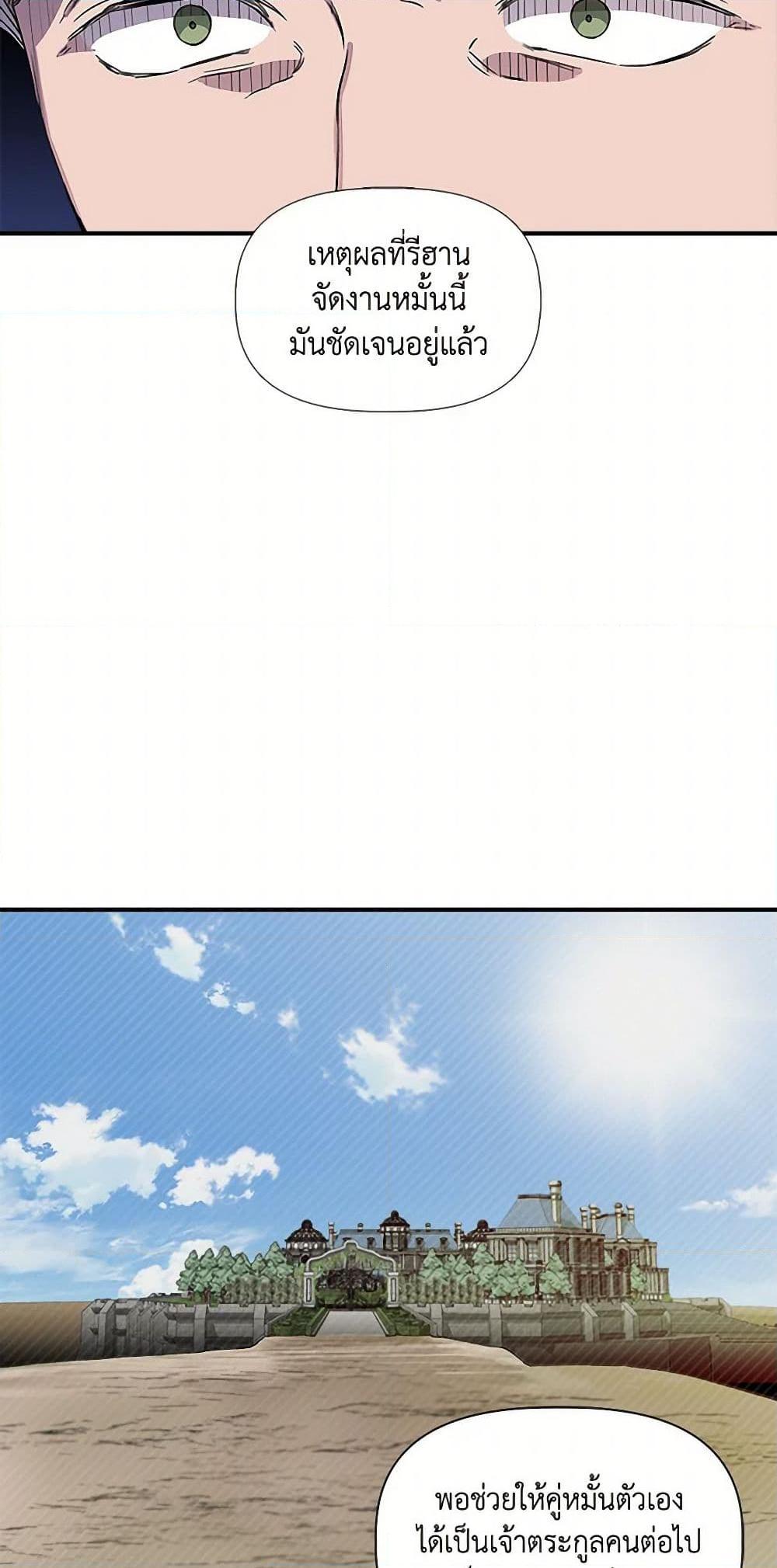 Manga-lc-com อ่านมังงะ อ่านการ์ตูน ออนไลน์ ฟรี I Wasn’t the Cinderella ตอนที่ 1 2 3 4 5 6 7 8 9 10 11 12 13 14 ฟรี ไม่มีโฆษณา Manga-lc - อ่าน มังงะ อ่าน การ์ตูน ออนไลน์ อ่านมังงะ ฟรี