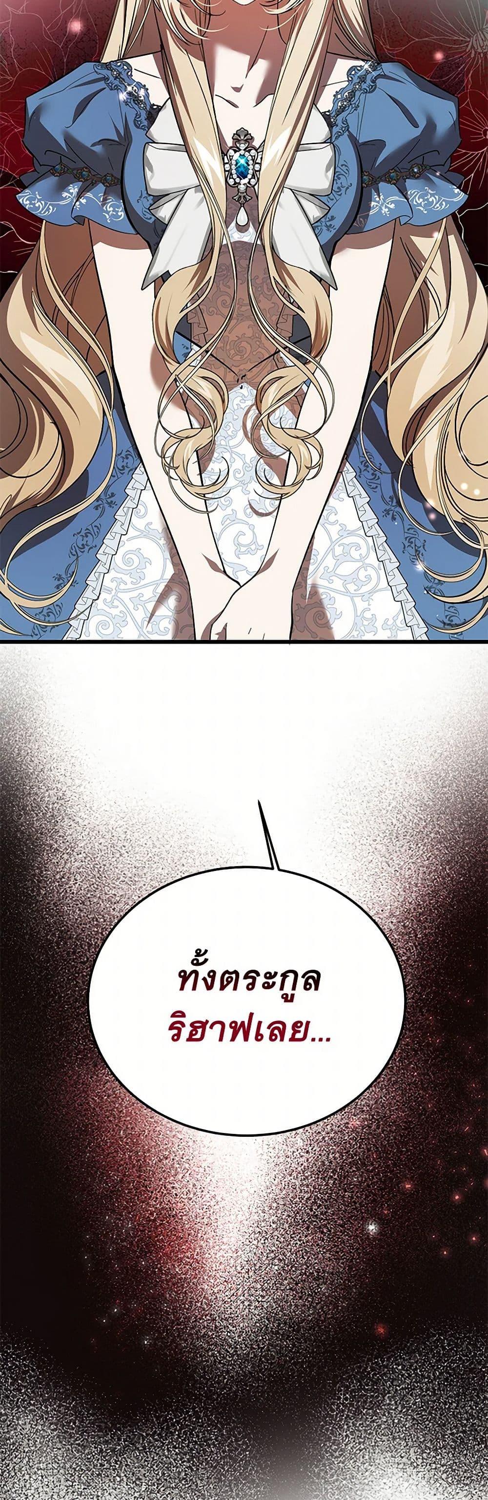 Manga-lc-com อ่านมังงะ อ่านการ์ตูน ออนไลน์ ฟรี The Devil Raises a Lady ตอนที่ 1 2 3 4 5 6 7 8 9 10 11 12 13 14 ฟรี ไม่มีโฆษณา Manga-lc - อ่าน มังงะ อ่าน การ์ตูน ออนไลน์ อ่านมังงะ ฟรี