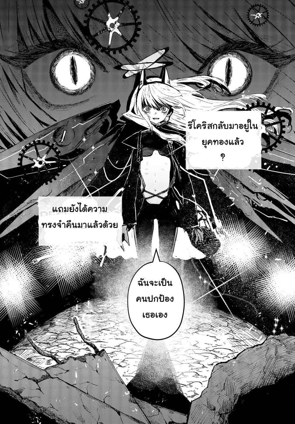 Manga-lc-com อ่านมังงะ อ่านการ์ตูน ออนไลน์ ฟรี Maria Children ตอนที่ 1 2 3 4 5 6 7 8 9 10 11 12 13 14 ฟรี ไม่มีโฆษณา Manga-lc - อ่าน มังงะ อ่าน การ์ตูน ออนไลน์ อ่านมังงะ ฟรี
