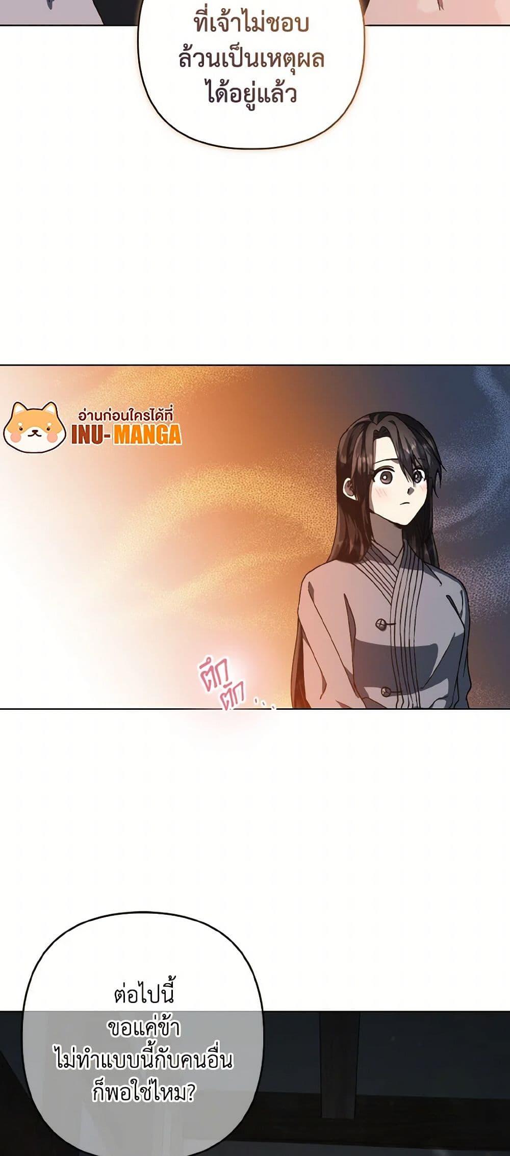 Manga-lc-com อ่านมังงะ อ่านการ์ตูน ออนไลน์ ฟรี Falling Flower, Flowing Water ตอนที่ 1 2 3 4 5 6 7 8 9 10 11 12 13 14 ฟรี ไม่มีโฆษณา Manga-lc - อ่าน มังงะ อ่าน การ์ตูน ออนไลน์ อ่านมังงะ ฟรี