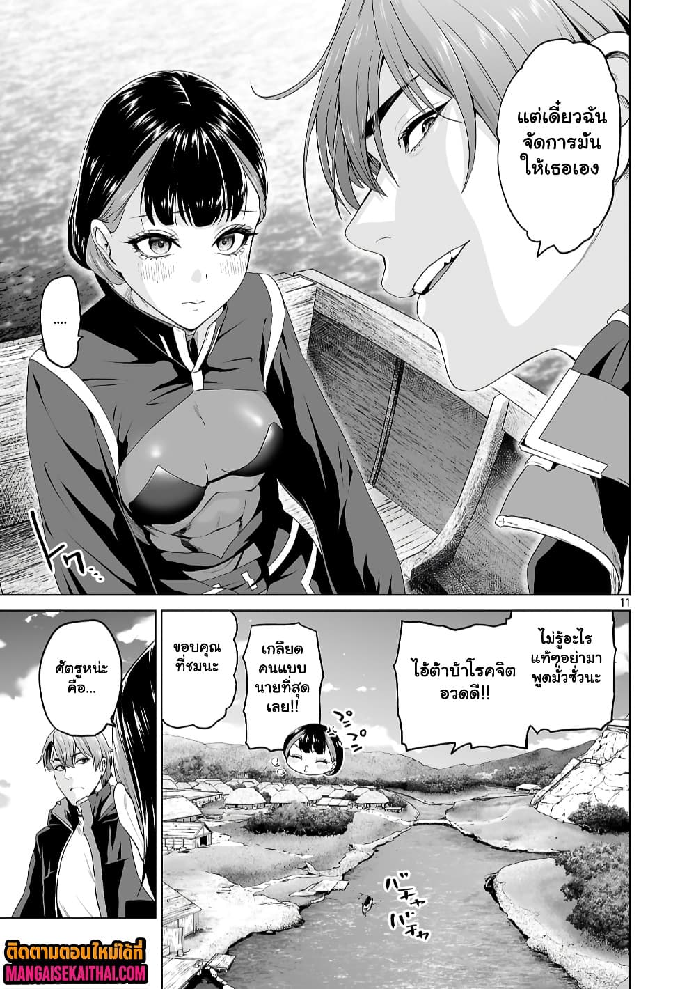Manga-lc-com อ่านมังงะ อ่านการ์ตูน ออนไลน์ ฟรี Isekai H Eiyuuden ~Bishoujo Senshi-tachi wa Saikyou Gunshi n ตอนที่ 1 2 3 4 5 6 7 8 9 10 11 12 13 14 ฟรี ไม่มีโฆษณา Manga-lc - อ่าน มังงะ อ่าน การ์ตูน ออนไลน์ อ่านมังงะ ฟรี
