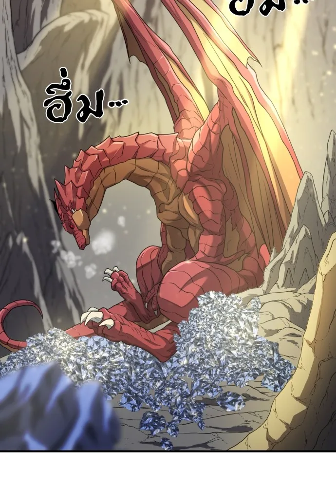 ยอดสถาปนิกผู้พิทักษ์อาณาจักร ตอนที่ 73 รูปที่ 7