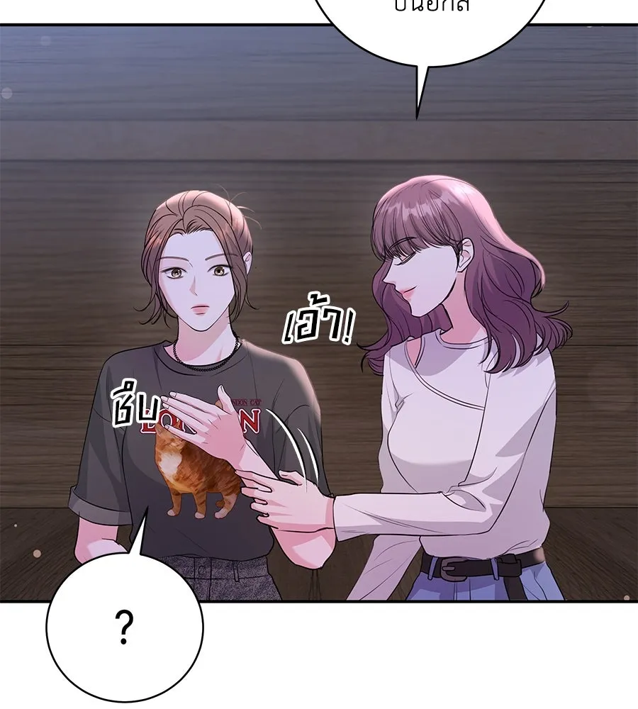 คิมหันต์นิรันดร ตอนที่ 24 รูปที่ 64