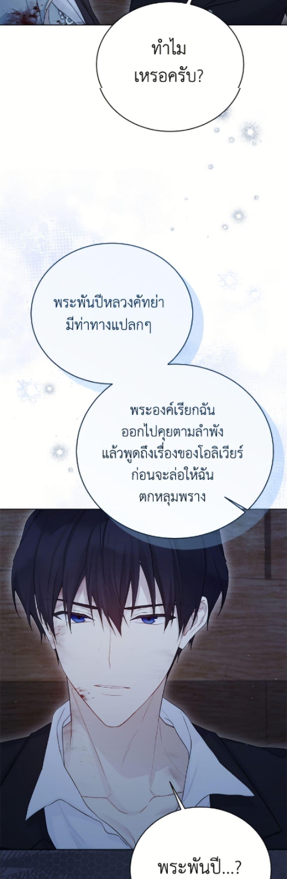Manga-lc-com อ่านมังงะ อ่านการ์ตูน ออนไลน์ ฟรี The Viridescent Crown ตอนที่ 1 2 3 4 5 6 7 8 9 10 11 12 13 14 ฟรี ไม่มีโฆษณา Manga-lc - อ่าน มังงะ อ่าน การ์ตูน ออนไลน์ อ่านมังงะ ฟรี