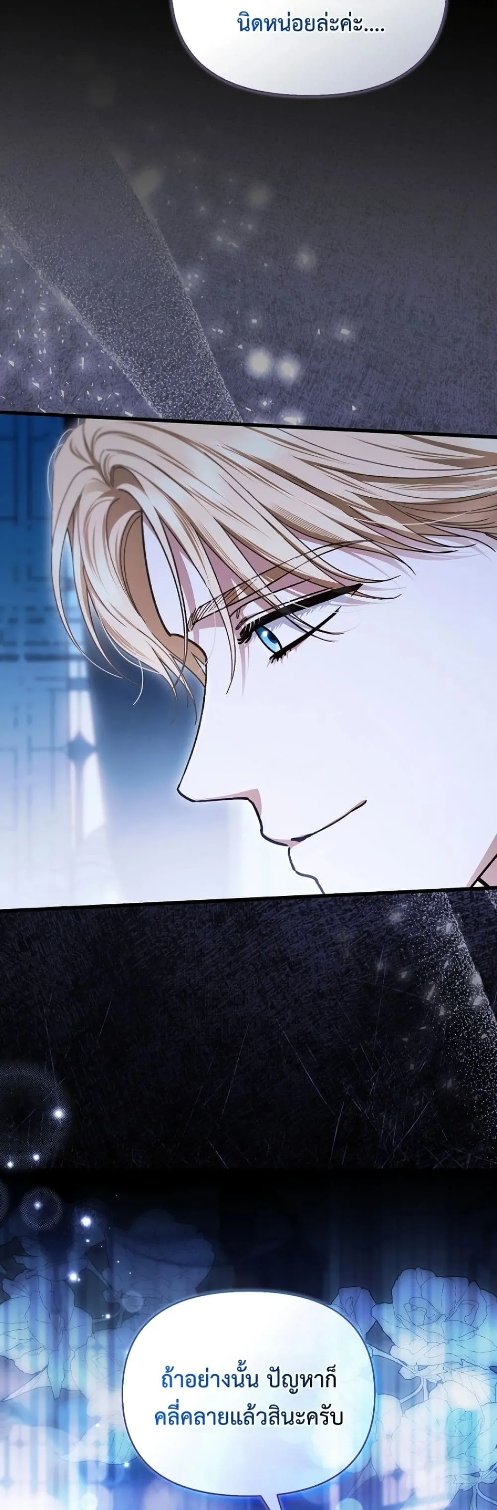 Manga-lc-com อ่านมังงะ อ่านการ์ตูน ออนไลน์ ฟรี My Husband Was Clearly a Paladin ตอนที่ 1 2 3 4 5 6 7 8 9 10 11 12 13 14 ฟรี ไม่มีโฆษณา Manga-lc - อ่าน มังงะ อ่าน การ์ตูน ออนไลน์ อ่านมังงะ ฟรี
