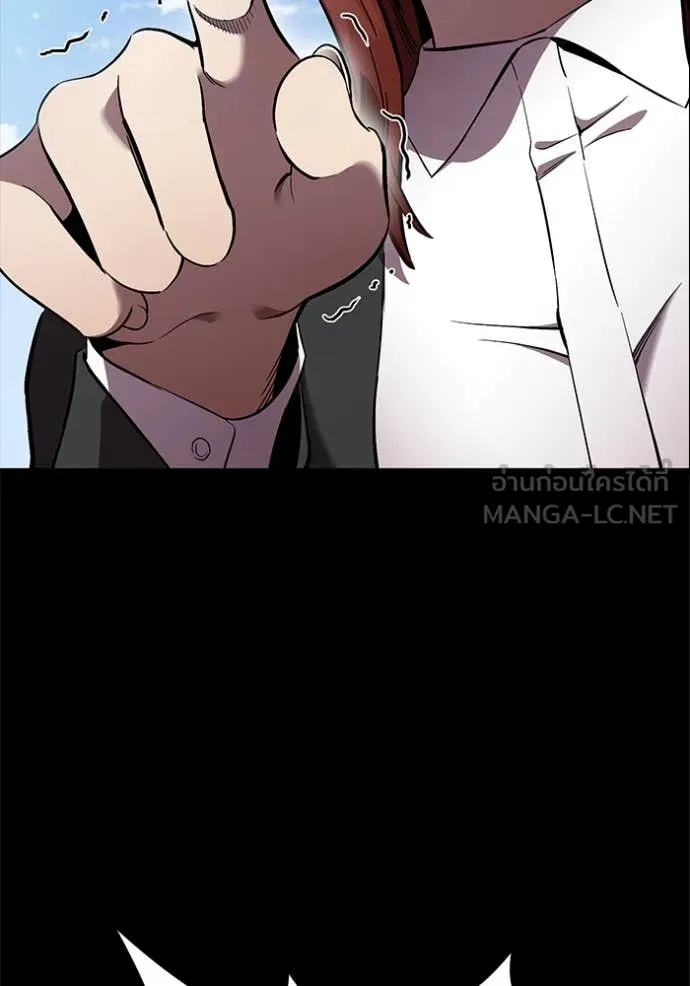 มหาสงครามคนแกร่ง ตอนที่ 43 รูปที่ 4