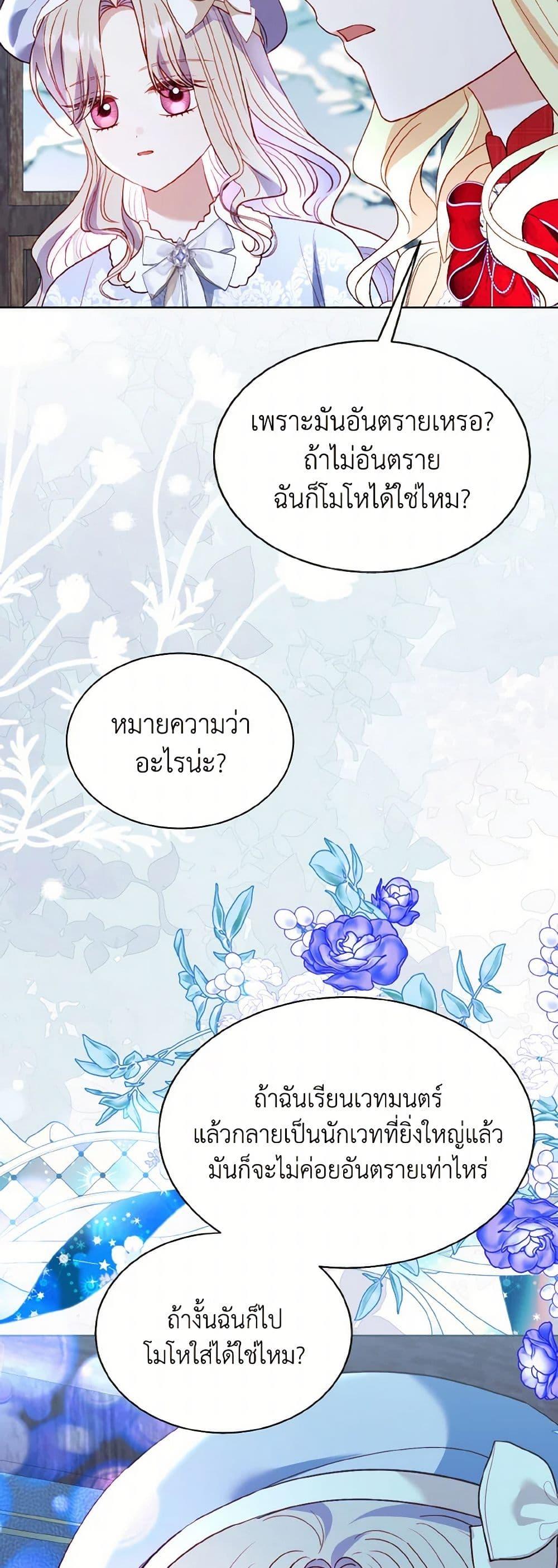 Manga-lc-com อ่านมังงะ อ่านการ์ตูน ออนไลน์ ฟรี My Father, the Possessive Demi-God ตอนที่ 1 2 3 4 5 6 7 8 9 10 11 12 13 14 ฟรี ไม่มีโฆษณา Manga-lc - อ่าน มังงะ อ่าน การ์ตูน ออนไลน์ อ่านมังงะ ฟรี