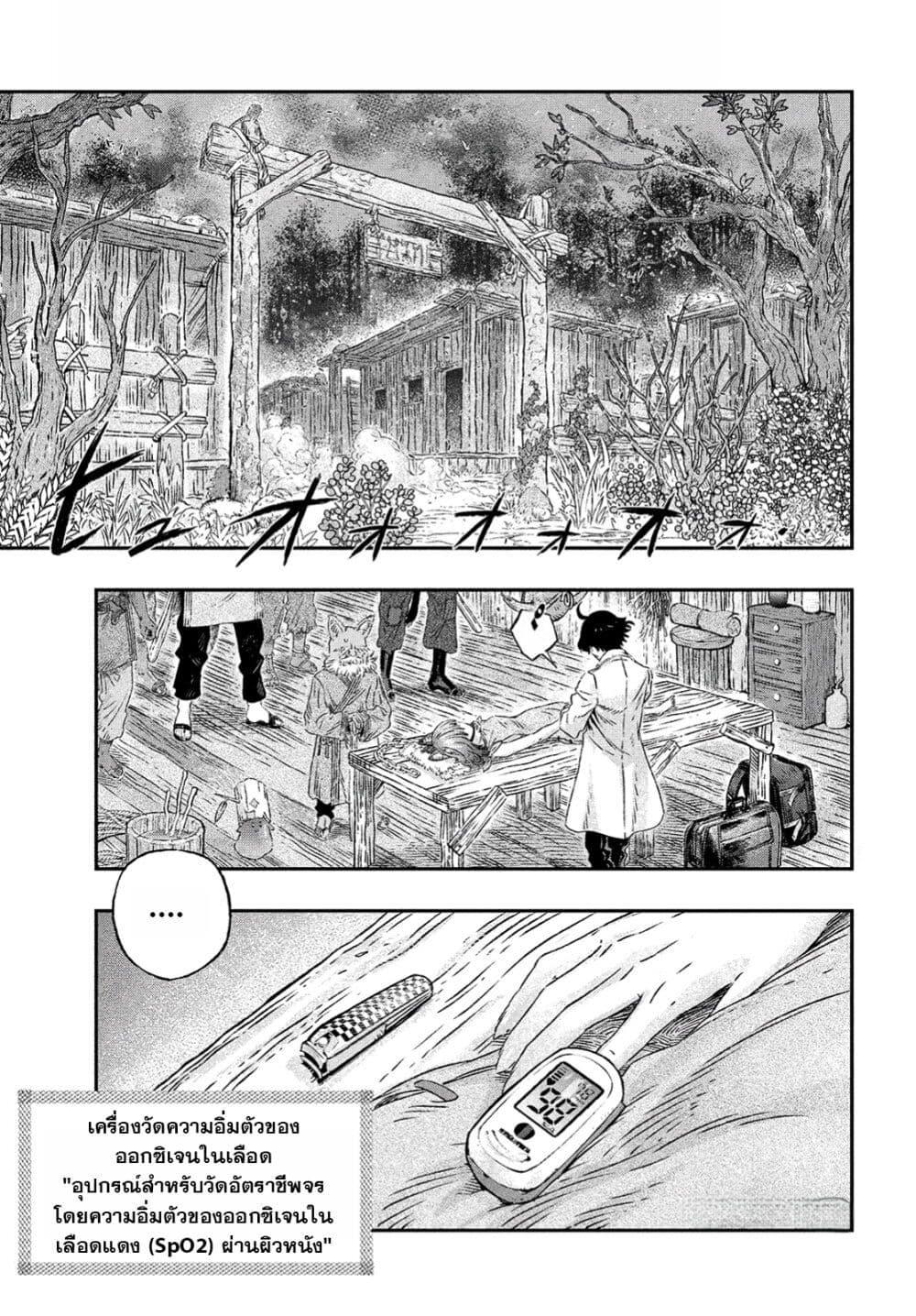 Manga-lc-com อ่านมังงะ อ่านการ์ตูน ออนไลน์ ฟรี Koudo ni Hattatsu Shita Igaku wa Mahou to Kubetsu ga Tsukanai ตอนที่ 1 2 3 4 5 6 7 8 9 10 11 12 13 14 ฟรี ไม่มีโฆษณา Manga-lc - อ่าน มังงะ อ่าน การ์ตูน ออนไลน์ อ่านมังงะ ฟรี