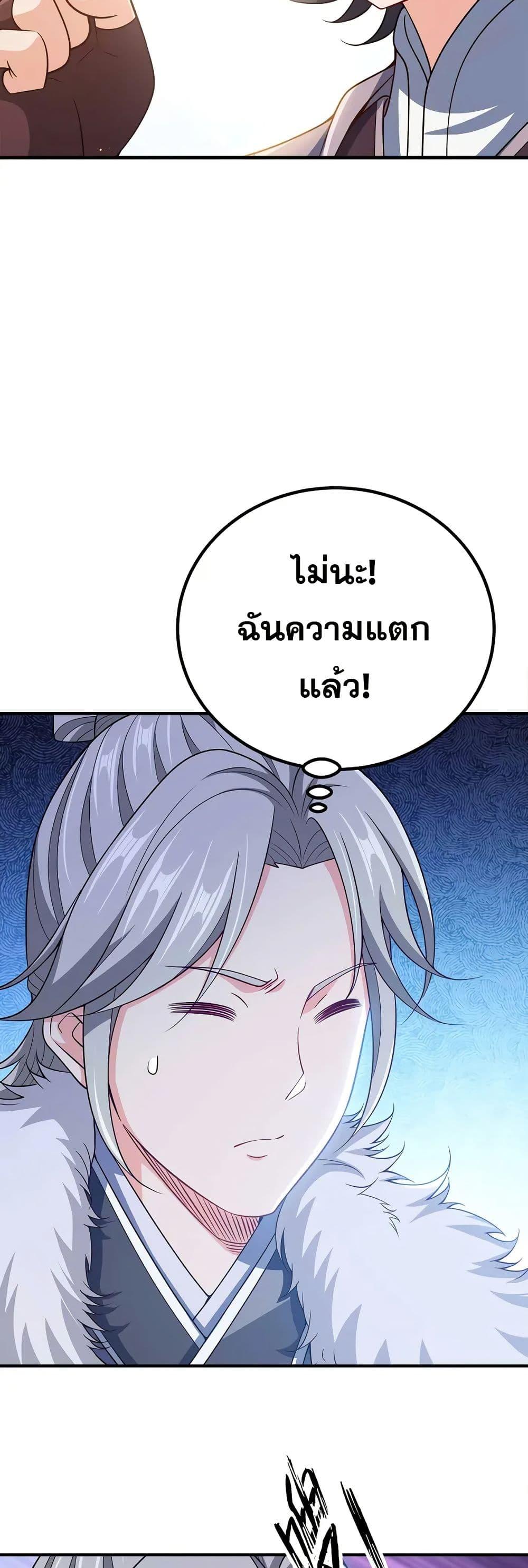 Manga-lc-com อ่านมังงะ อ่านการ์ตูน ออนไลน์ ฟรี My Wife is Actually the Future Tyrant Empress ตอนที่ 1 2 3 4 5 6 7 8 9 10 11 12 13 14 ฟรี ไม่มีโฆษณา Manga-lc - อ่าน มังงะ อ่าน การ์ตูน ออนไลน์ อ่านมังงะ ฟรี