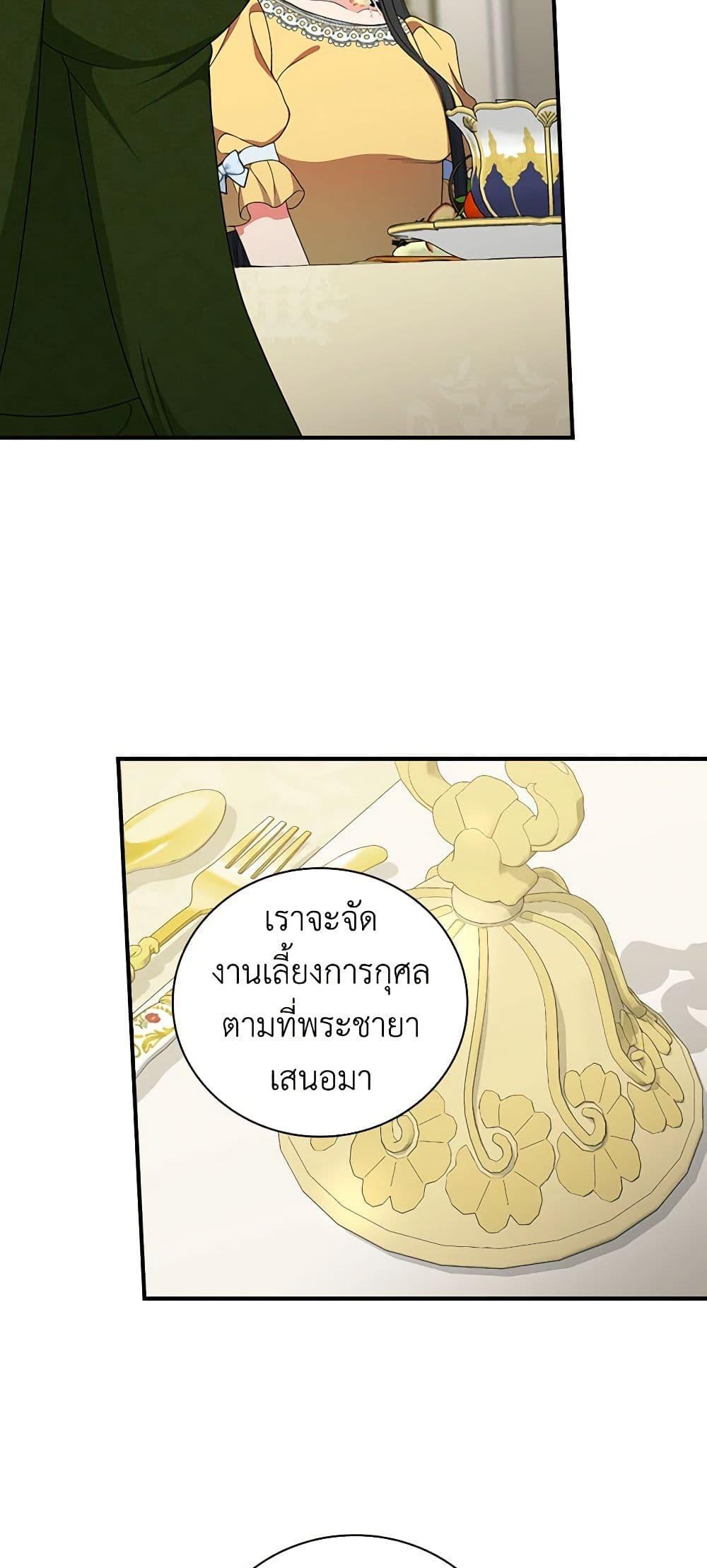 Manga-lc-com อ่านมังงะ อ่านการ์ตูน ออนไลน์ ฟรี Duchess in the Glass House ตอนที่ 1 2 3 4 5 6 7 8 9 10 11 12 13 14 ฟรี ไม่มีโฆษณา Manga-lc - อ่าน มังงะ อ่าน การ์ตูน ออนไลน์ อ่านมังงะ ฟรี