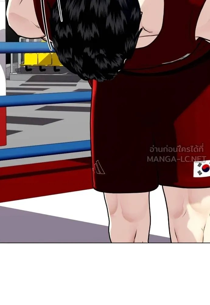 หมาหัวเน่า ตอนที่ 116 รูปที่ 95