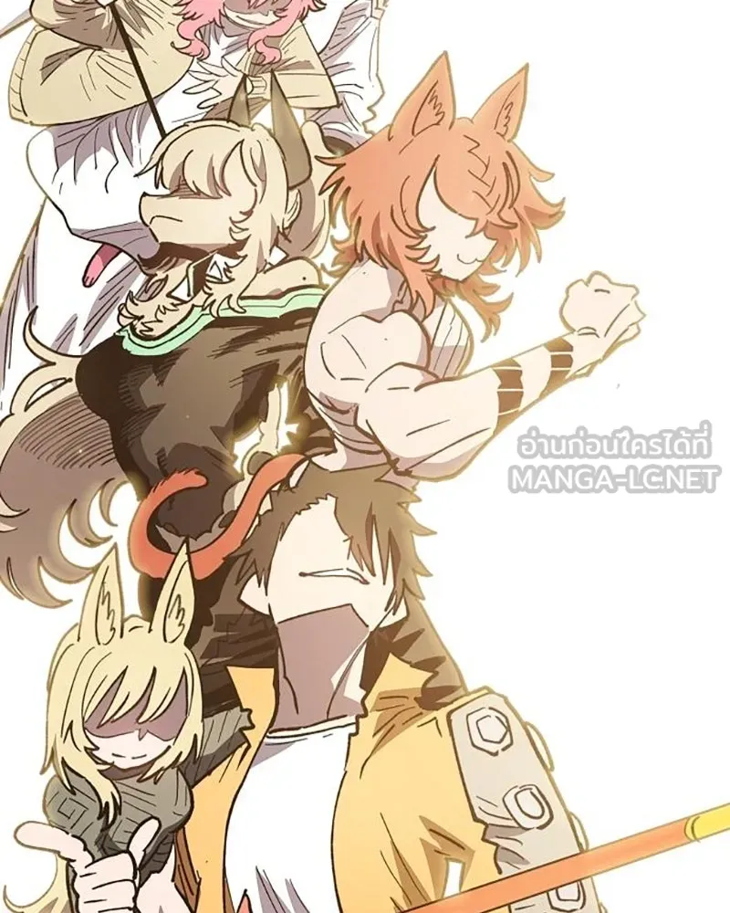 Player ตอนที่ 224 (จบซีซัน) รูปที่ 66