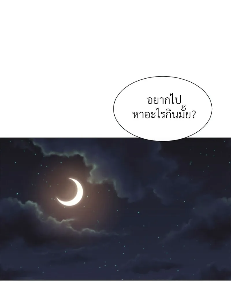 Level One Dreamersbrผู้ชนะรักนี้ต้องเป็น ตอนที่ 22 รูปที่ 44