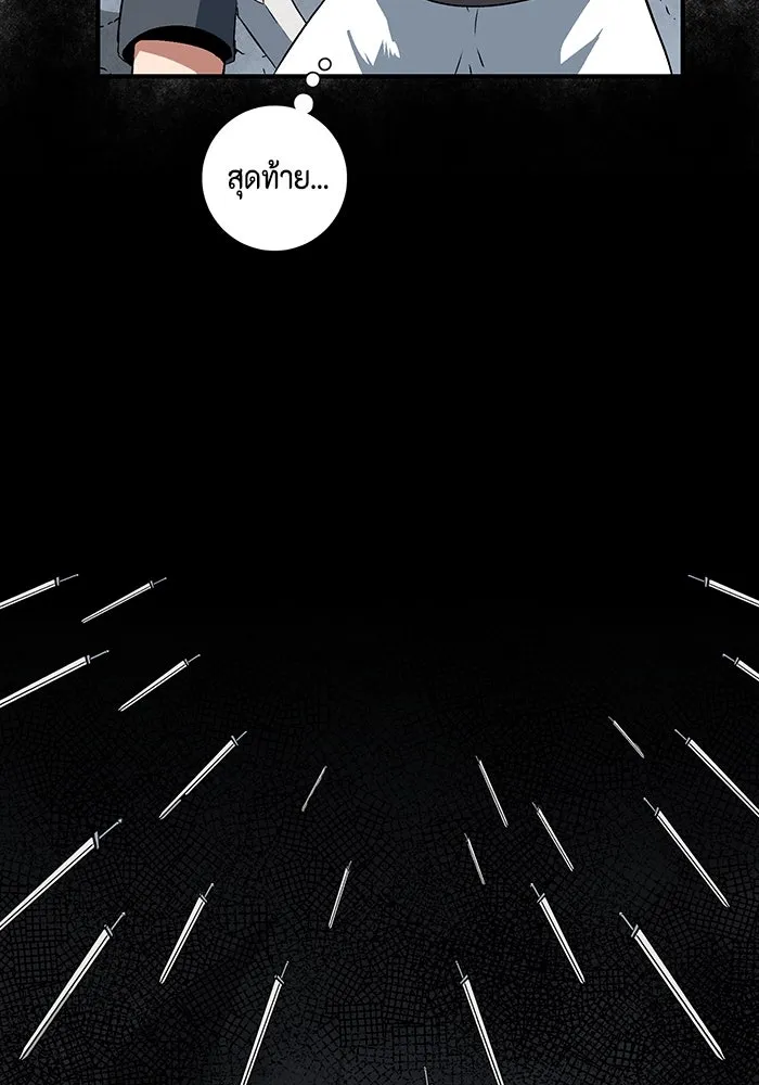 หนึ่งก้าวสู่เจ้ามาร ตอนที่ 20 เป้าหมาย (4) รูปที่ 68
