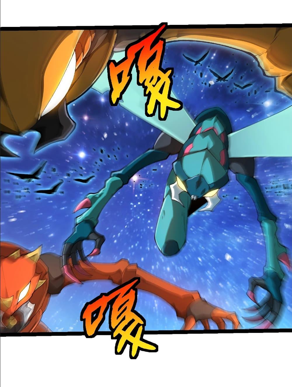 Manga-lc-com อ่านมังงะ อ่านการ์ตูน ออนไลน์ ฟรี Evolution from the Big Tree ตอนที่ 1 2 3 4 5 6 7 8 9 10 11 12 13 14 ฟรี ไม่มีโฆษณา Manga-lc - อ่าน มังงะ อ่าน การ์ตูน ออนไลน์ อ่านมังงะ ฟรี