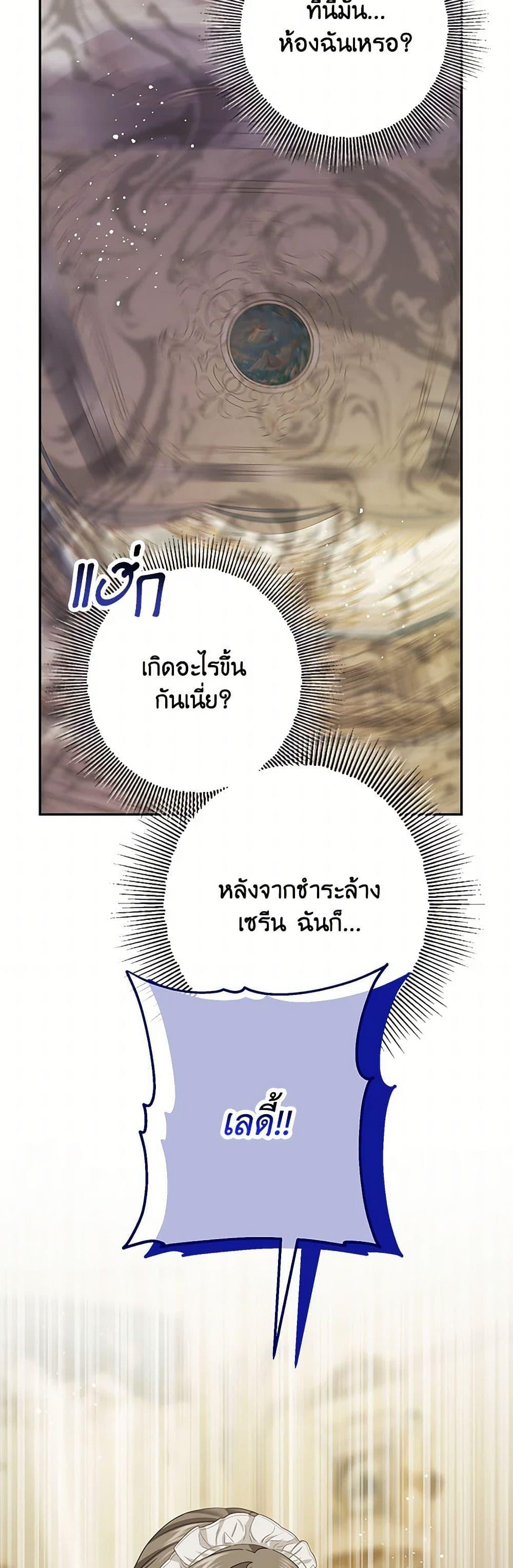 Manga-lc-com อ่านมังงะ อ่านการ์ตูน ออนไลน์ ฟรี Made Into the Main Character ตอนที่ 1 2 3 4 5 6 7 8 9 10 11 12 13 14 ฟรี ไม่มีโฆษณา Manga-lc - อ่าน มังงะ อ่าน การ์ตูน ออนไลน์ อ่านมังงะ ฟรี