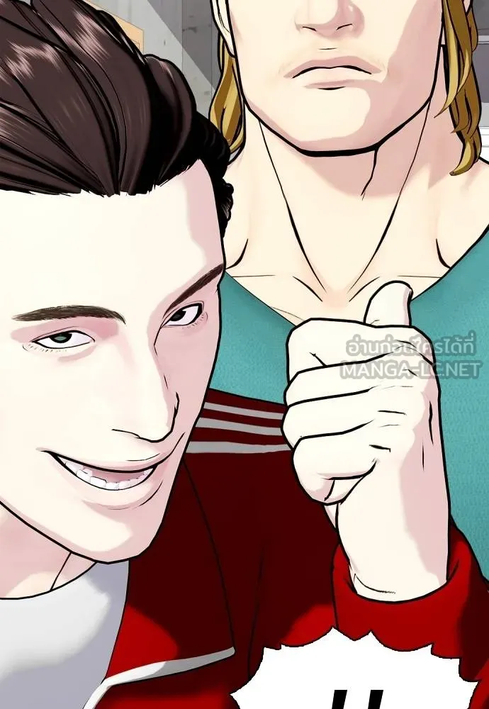 หมาหัวเน่า ตอนที่ 90 รูปที่ 27