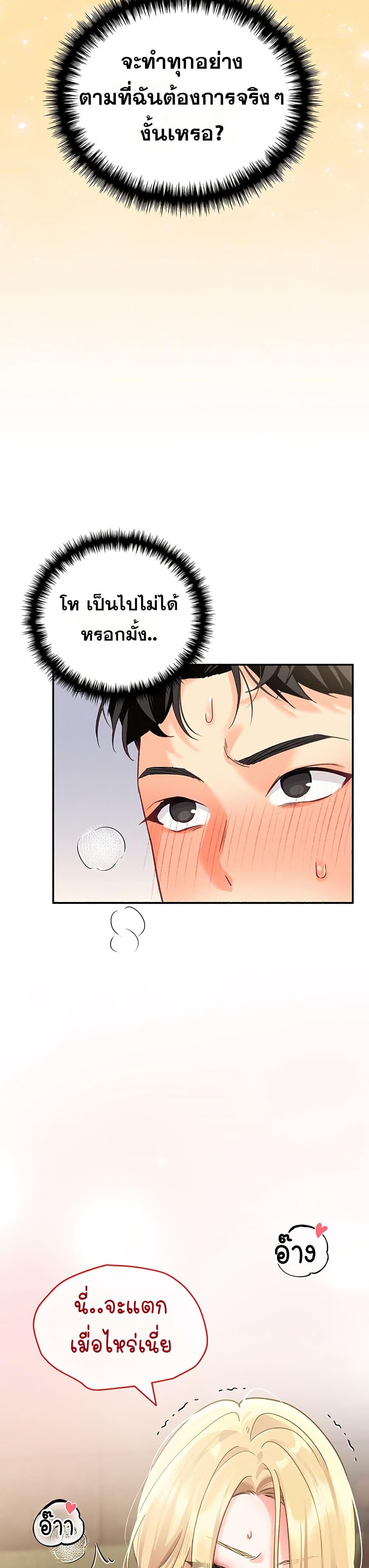 Doujin-Lc- อ่าน โดจิน มังฮวา เกาหลี ญี่ปุ่น จีน แปลไทย I will Plug In ตอนที่ 1 2 3 4 5 6 7 8 9 10 11 12 13 14 ฟรี ไม่มีโฆษณา อ่าน โดจิน Manhwa เกาหลี ญี่ปุ่น จีน เรามีครบ คัดมาให้เน้นๆ โดจิน 18+ รับประกันความฟินโดย  Doujin Lc