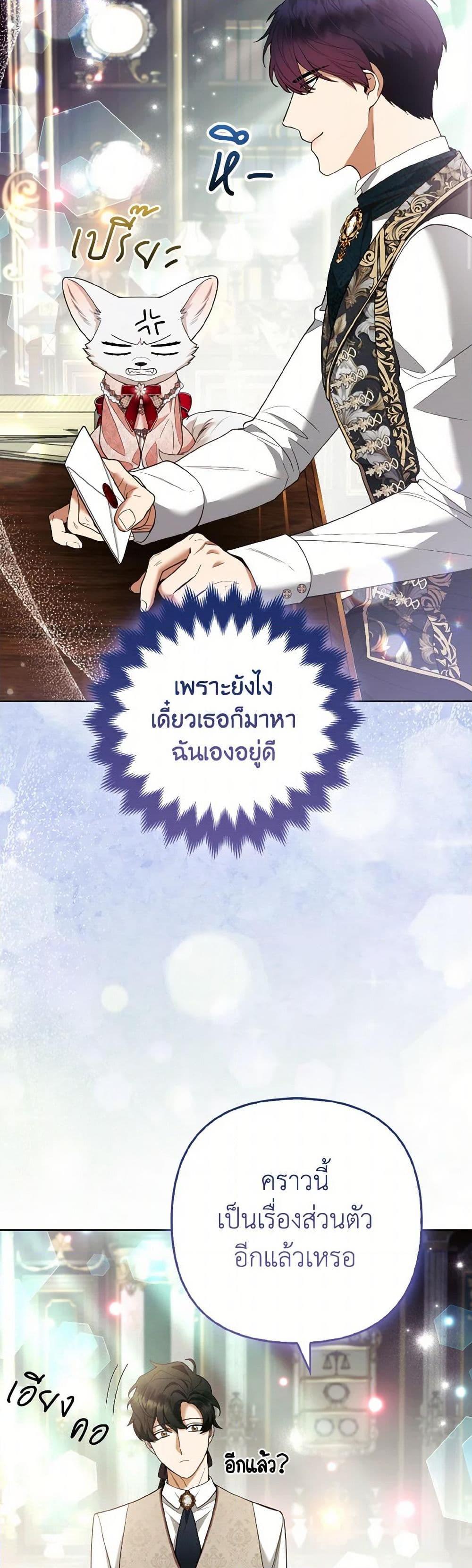 Manga-lc-com อ่านมังงะ อ่านการ์ตูน ออนไลน์ ฟรี The Grand Duke’s Fox Princess ตอนที่ 1 2 3 4 5 6 7 8 9 10 11 12 13 14 ฟรี ไม่มีโฆษณา Manga-lc - อ่าน มังงะ อ่าน การ์ตูน ออนไลน์ อ่านมังงะ ฟรี