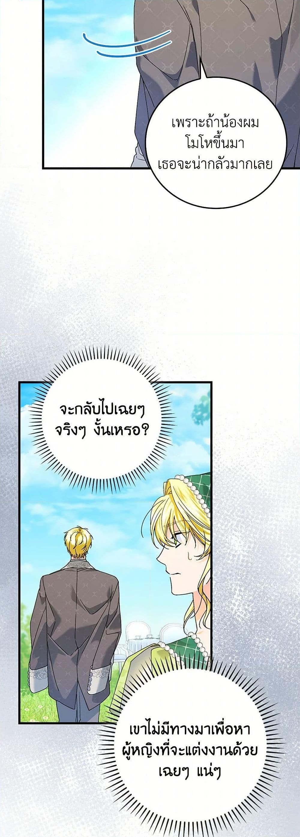 Manga-lc-com อ่านมังงะ อ่านการ์ตูน ออนไลน์ ฟรี The Perfect Plan for a Fairy-Tale Ending ตอนที่ 1 2 3 4 5 6 7 8 9 10 11 12 13 14 ฟรี ไม่มีโฆษณา Manga-lc - อ่าน มังงะ อ่าน การ์ตูน ออนไลน์ อ่านมังงะ ฟรี