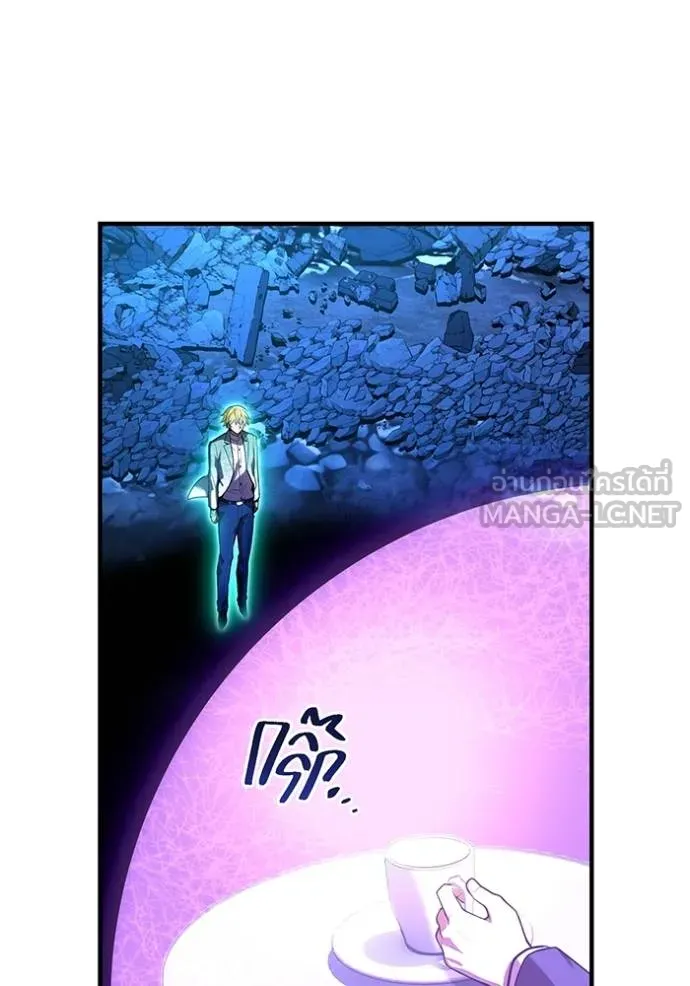 ฮันเตอร์สกิลโกง ตอนที่ 40 รูปที่ 43