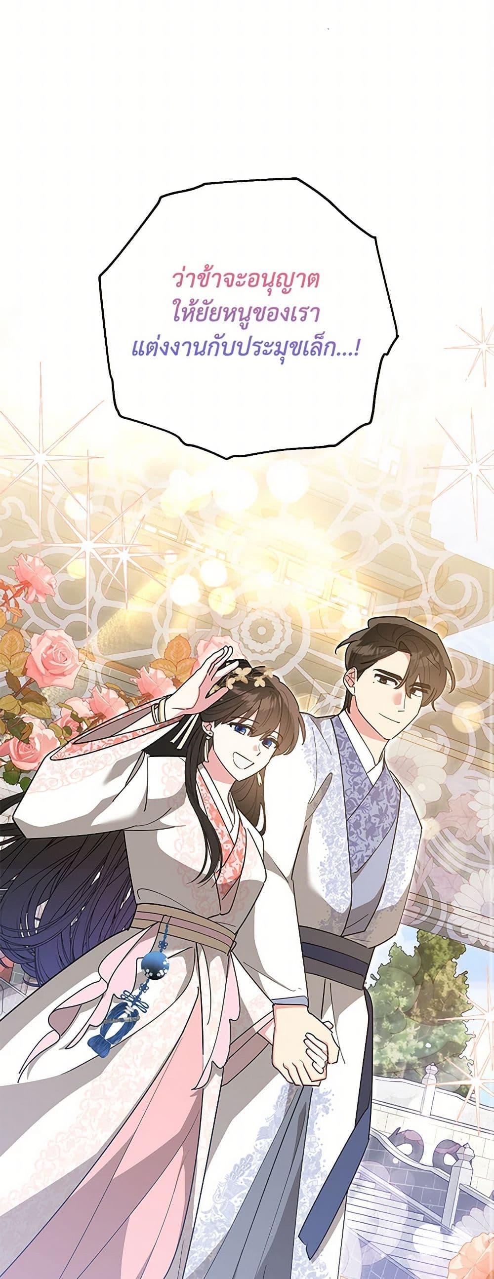 Manga-lc-com อ่านมังงะ อ่านการ์ตูน ออนไลน์ ฟรี Precious Daughter of the Greatest Martial Arts Villain ตอนที่ 1 2 3 4 5 6 7 8 9 10 11 12 13 14 ฟรี ไม่มีโฆษณา Manga-lc - อ่าน มังงะ อ่าน การ์ตูน ออนไลน์ อ่านมังงะ ฟรี