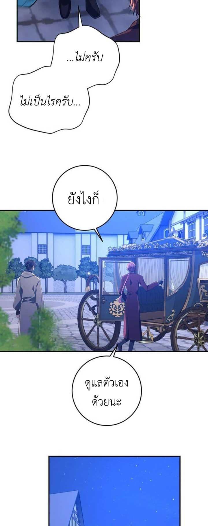 Manga-lc-com อ่านมังงะ อ่านการ์ตูน ออนไลน์ ฟรี My Childhood Friends Are trying to Kill Me ตอนที่ 1 2 3 4 5 6 7 8 9 10 11 12 13 14 ฟรี ไม่มีโฆษณา Manga-lc - อ่าน มังงะ อ่าน การ์ตูน ออนไลน์ อ่านมังงะ ฟรี