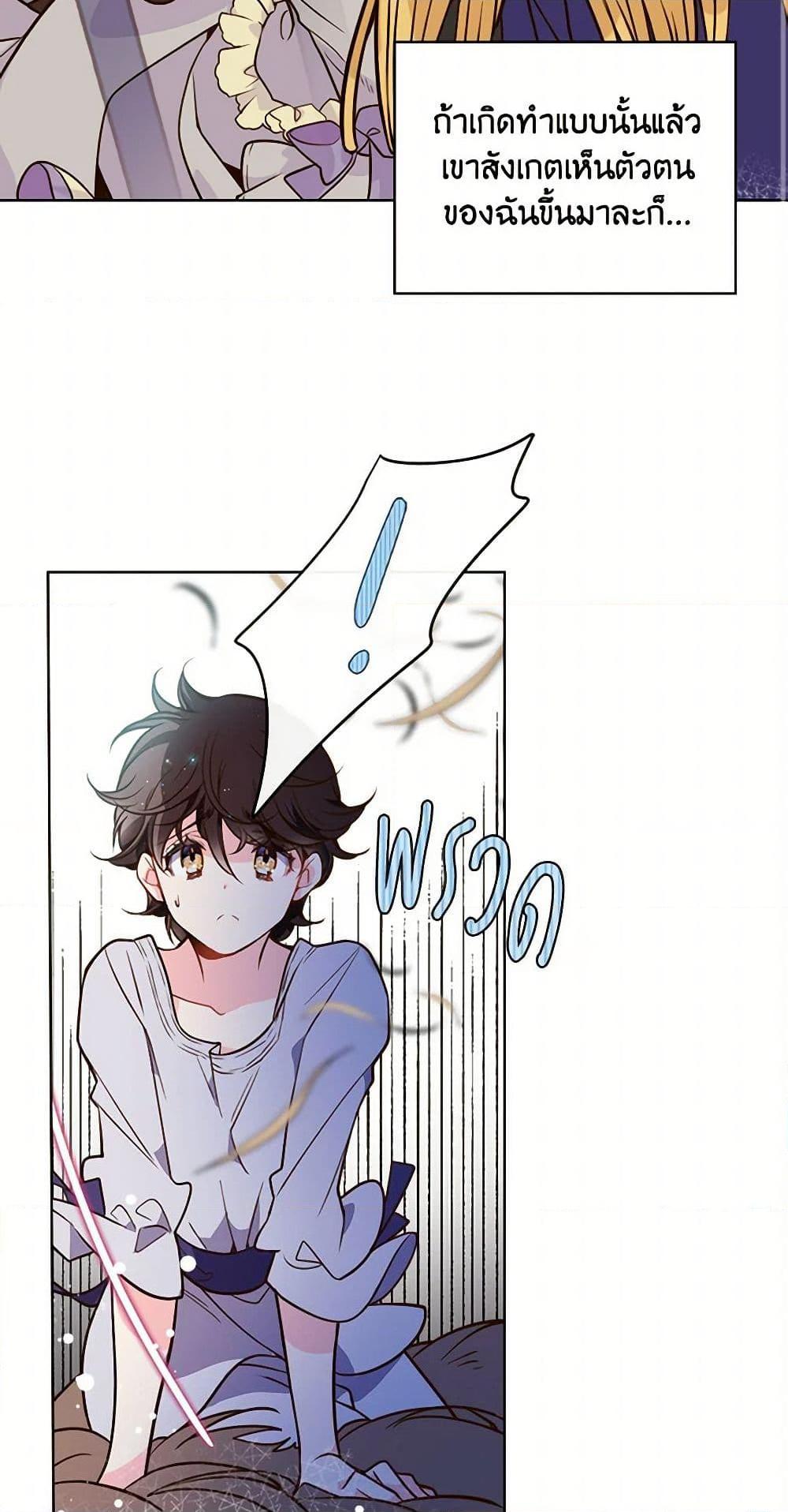 Manga-lc-com อ่านมังงะ อ่านการ์ตูน ออนไลน์ ฟรี Beatrice ตอนที่ 1 2 3 4 5 6 7 8 9 10 11 12 13 14 ฟรี ไม่มีโฆษณา Manga-lc - อ่าน มังงะ อ่าน การ์ตูน ออนไลน์ อ่านมังงะ ฟรี