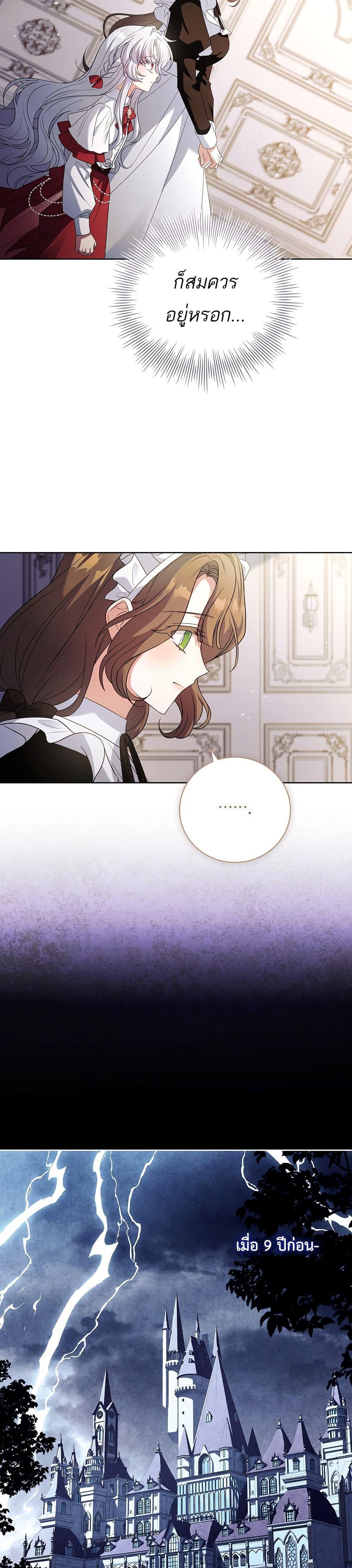 Manga-lc-com อ่านมังงะ อ่านการ์ตูน ออนไลน์ ฟรี The Father and the Daughter ตอนที่ 1 2 3 4 5 6 7 8 9 10 11 12 13 14 ฟรี ไม่มีโฆษณา Manga-lc - อ่าน มังงะ อ่าน การ์ตูน ออนไลน์ อ่านมังงะ ฟรี