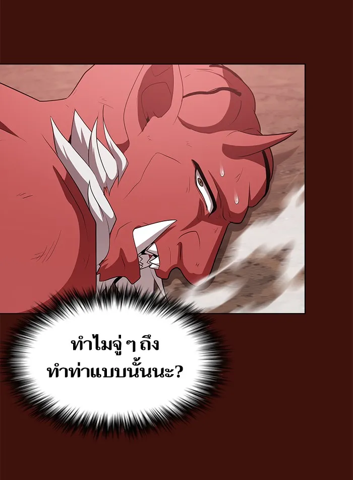 ผู้เล่นขั้นเทพแห่งหอคอยฝึกสอน ตอนที่ 121 รูปที่ 115