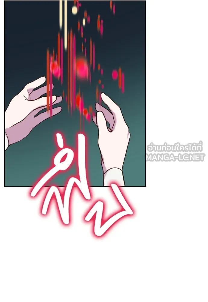 นักเล่นแร่แปรธาตุสายเปย์ ตอนที่ 21 รูปที่ 42