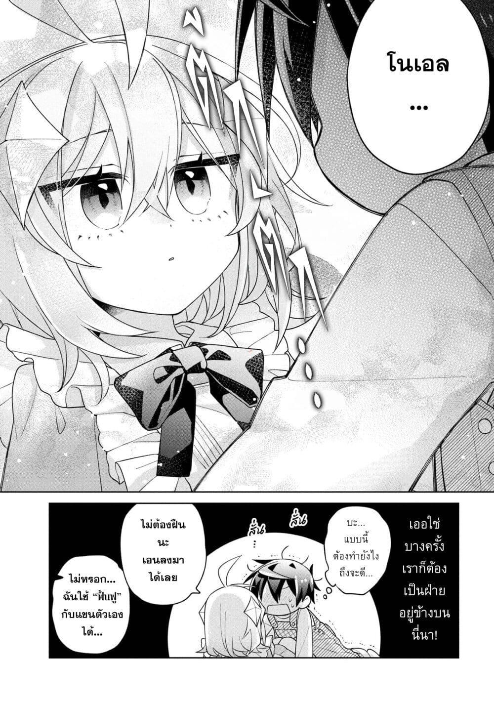 Manga-lc-com อ่านมังงะ อ่านการ์ตูน ออนไลน์ ฟรี Dorei kara no Kitai to Hyouka no sei de Sakushu dekinai no daga ตอนที่ 1 2 3 4 5 6 7 8 9 10 11 12 13 14 ฟรี ไม่มีโฆษณา Manga-lc - อ่าน มังงะ อ่าน การ์ตูน ออนไลน์ อ่านมังงะ ฟรี