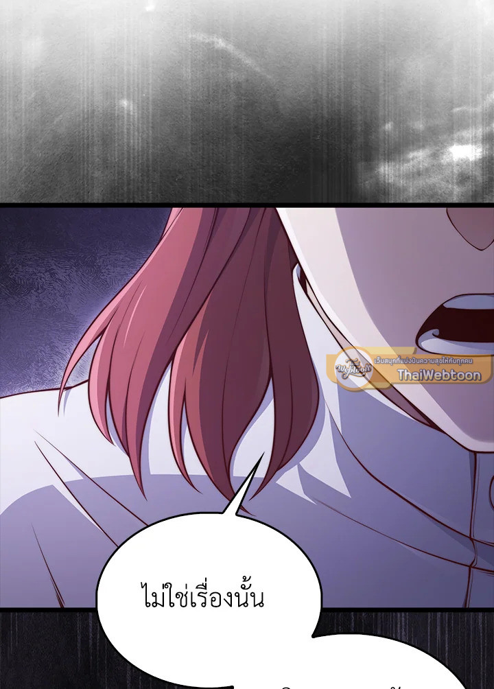 Manga-lc-com อ่านมังงะ อ่านการ์ตูน ออนไลน์ ฟรี The Lord of Coins ตอนที่ 1 2 3 4 5 6 7 8 9 10 11 12 13 14 ฟรี ไม่มีโฆษณา Manga-lc - อ่าน มังงะ อ่าน การ์ตูน ออนไลน์ อ่านมังงะ ฟรี