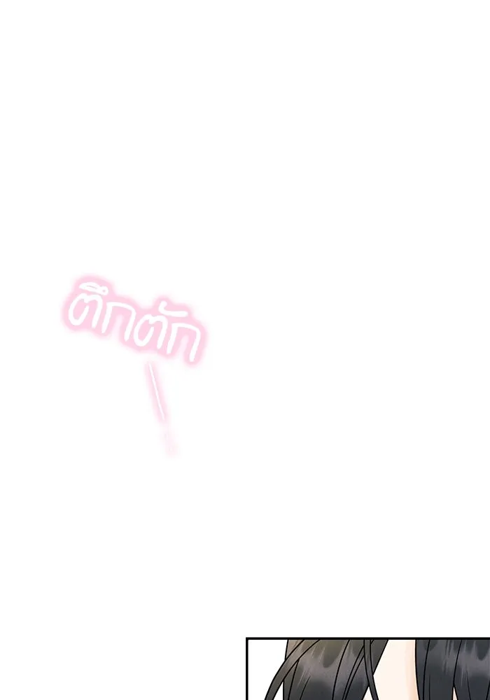 ปุลโซราได้เวลาดัง ตอนที่ 52 รูปที่ 5