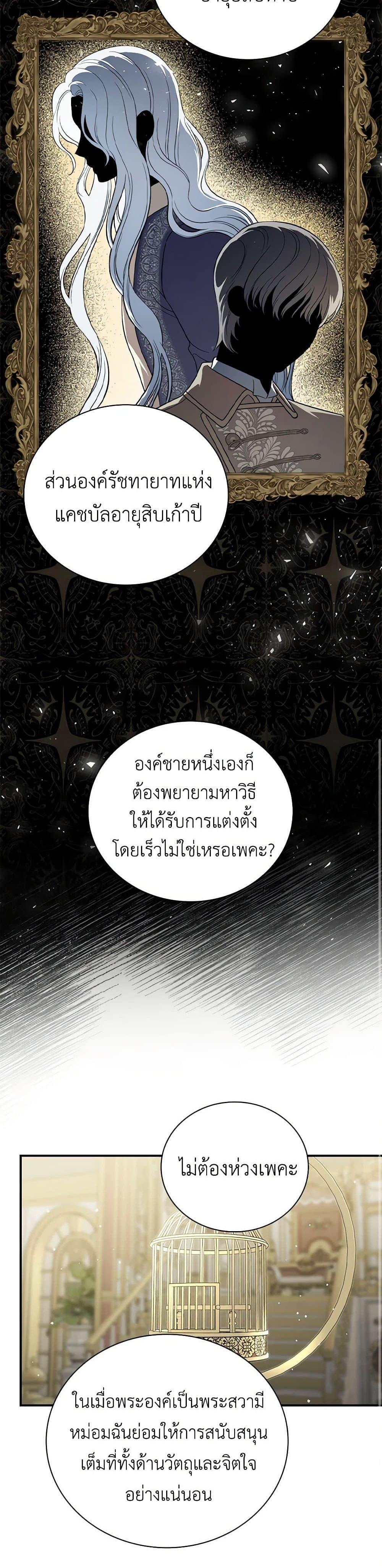 Manga-lc-com อ่านมังงะ อ่านการ์ตูน ออนไลน์ ฟรี Duchess in the Glass House ตอนที่ 1 2 3 4 5 6 7 8 9 10 11 12 13 14 ฟรี ไม่มีโฆษณา Manga-lc - อ่าน มังงะ อ่าน การ์ตูน ออนไลน์ อ่านมังงะ ฟรี