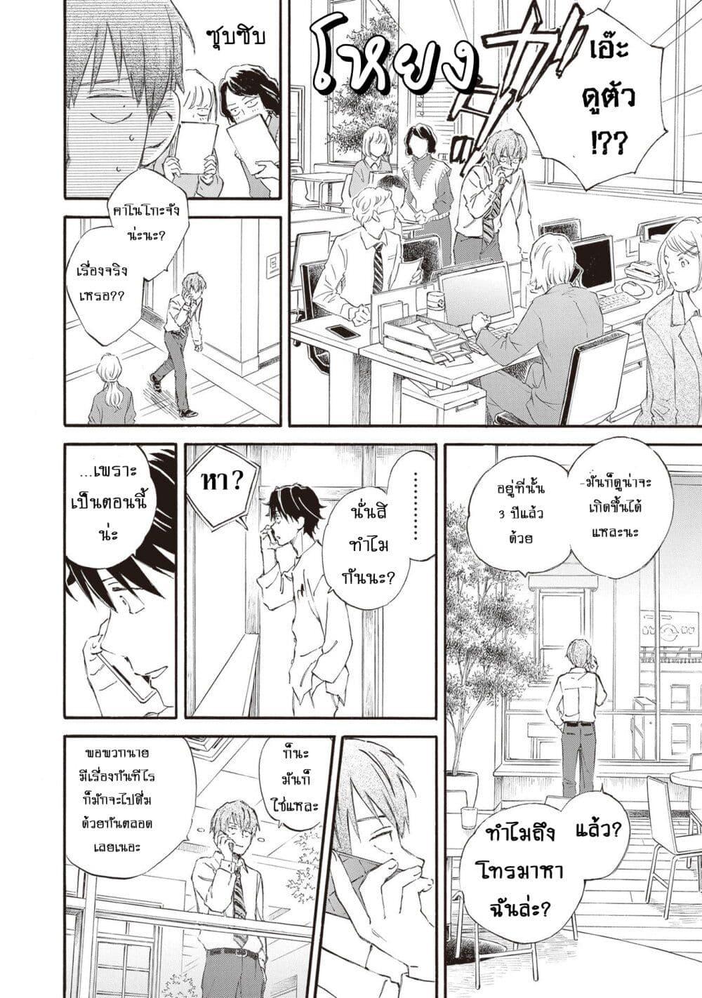 Manga-lc-com อ่านมังงะ อ่านการ์ตูน ออนไลน์ ฟรี Deaimon ตอนที่ 1 2 3 4 5 6 7 8 9 10 11 12 13 14 ฟรี ไม่มีโฆษณา Manga-lc - อ่าน มังงะ อ่าน การ์ตูน ออนไลน์ อ่านมังงะ ฟรี