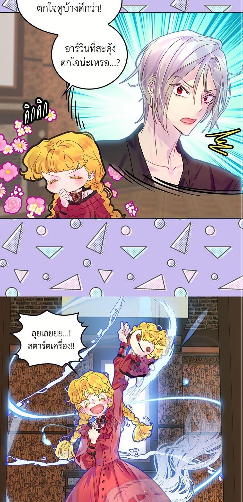 Manga-lc-com อ่านมังงะ อ่านการ์ตูน ออนไลน์ ฟรี Miss Not-So Sidekick ตอนที่ 1 2 3 4 5 6 7 8 9 10 11 12 13 14 ฟรี ไม่มีโฆษณา Manga-lc - อ่าน มังงะ อ่าน การ์ตูน ออนไลน์ อ่านมังงะ ฟรี