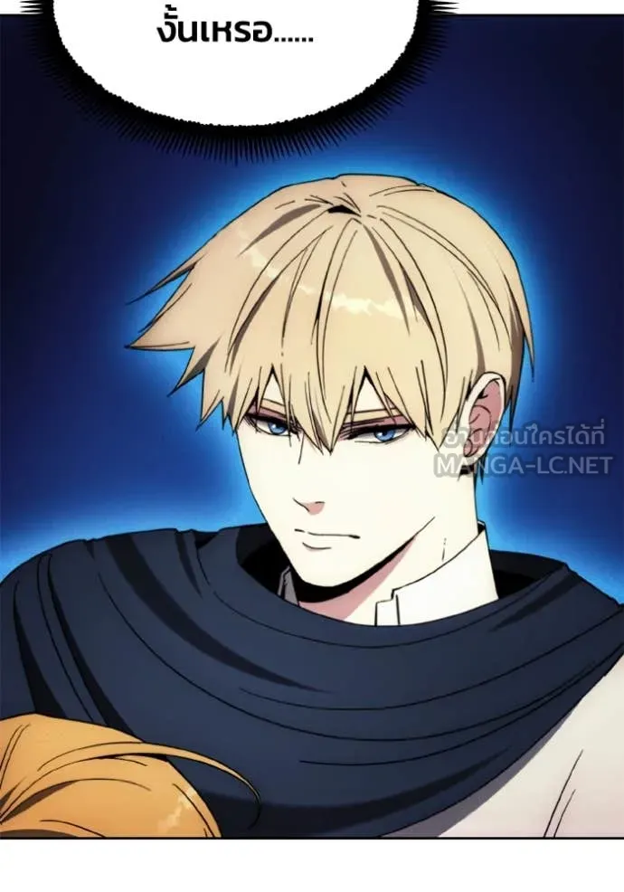 ศึกชิงบัลลังก์เทพเจ้ ตอนที่ 180 รูปที่ 97