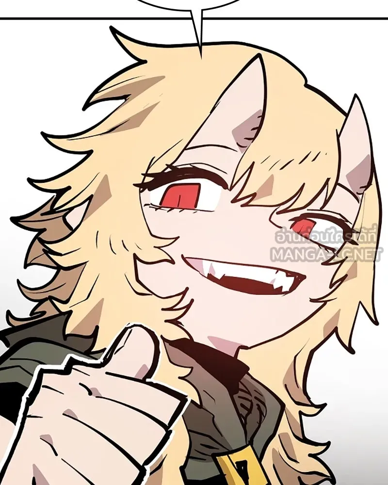 Player ตอนที่ 139 รูปที่ 81