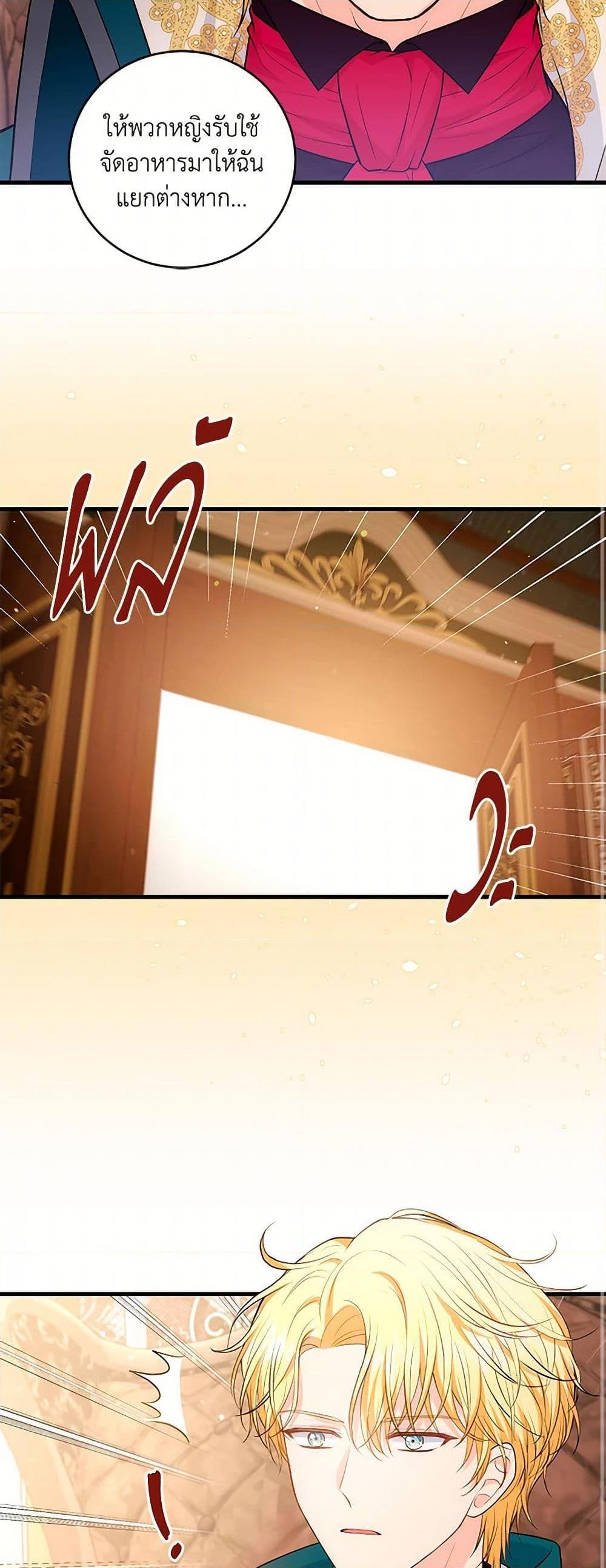 Manga-lc-com อ่านมังงะ อ่านการ์ตูน ออนไลน์ ฟรี The S-Class Baby Princess Is Too Powerful ตอนที่ 1 2 3 4 5 6 7 8 9 10 11 12 13 14 ฟรี ไม่มีโฆษณา Manga-lc - อ่าน มังงะ อ่าน การ์ตูน ออนไลน์ อ่านมังงะ ฟรี