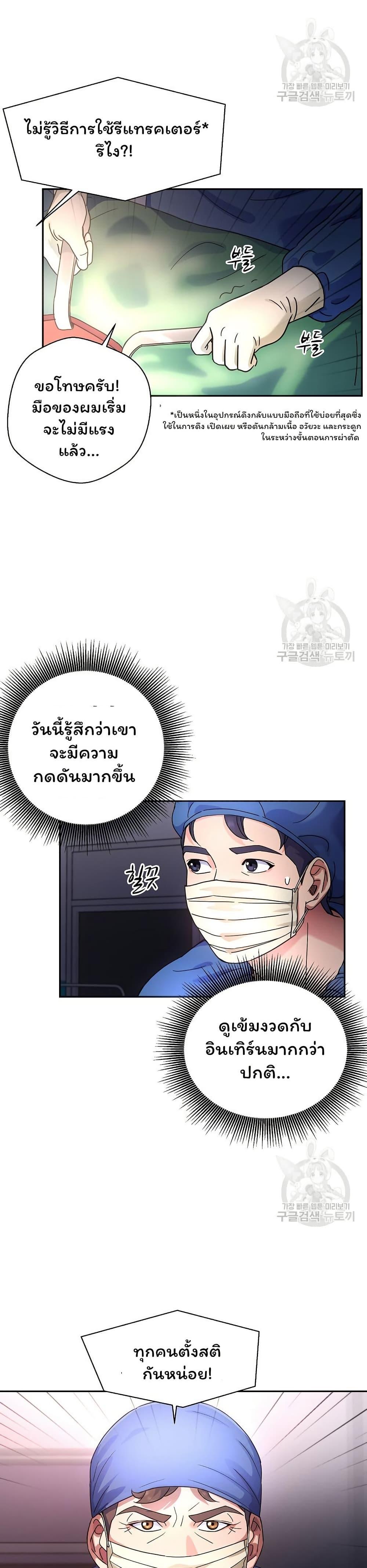 Manga-lc-com อ่านมังงะ อ่านการ์ตูน ออนไลน์ ฟรี Return of the Max-Level Doctor ตอนที่ 1 2 3 4 5 6 7 8 9 10 11 12 13 14 ฟรี ไม่มีโฆษณา Manga-lc - อ่าน มังงะ อ่าน การ์ตูน ออนไลน์ อ่านมังงะ ฟรี