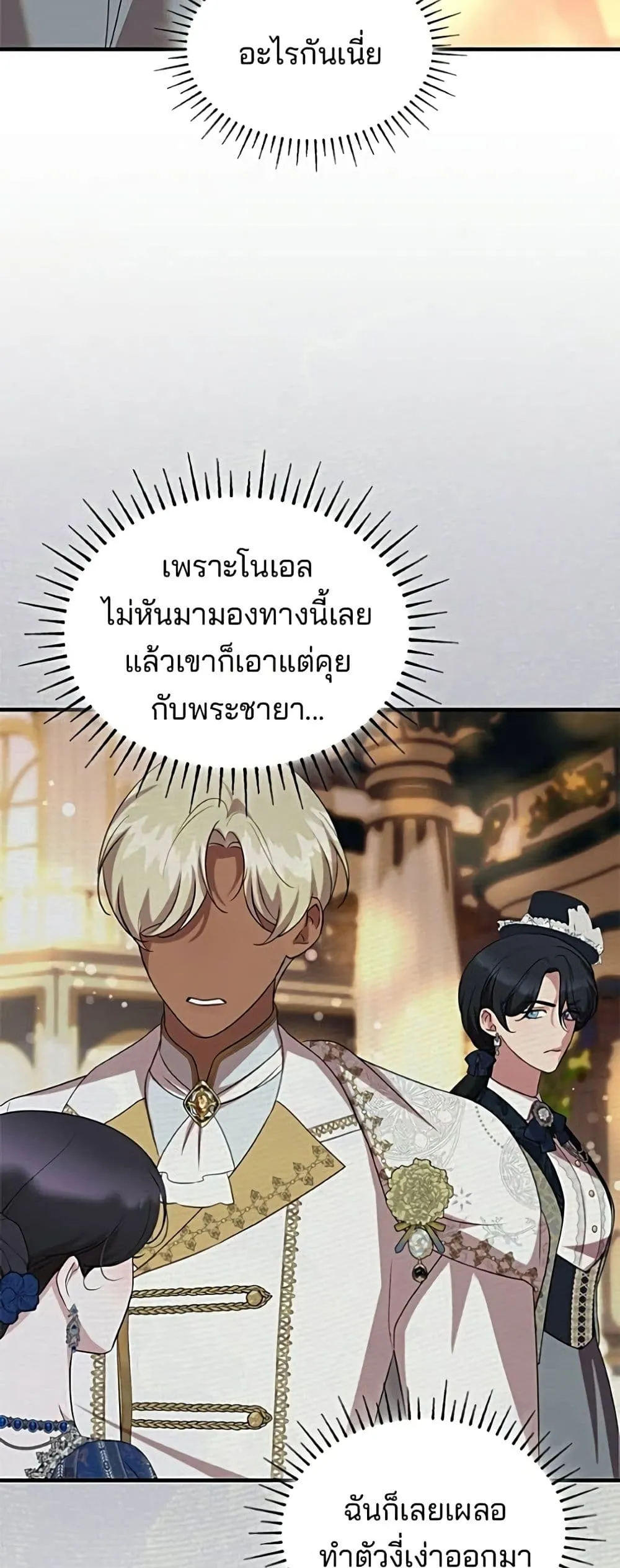 Manga-lc-com อ่านมังงะ อ่านการ์ตูน ออนไลน์ ฟรี One Day My Sister Died – ชายาคนสุดท้ายของเจ้าชายไร้หัวใจ ตอนที่ 1 2 3 4 5 6 7 8 9 10 11 12 13 14 ฟรี ไม่มีโฆษณา Manga-lc - อ่าน มังงะ อ่าน การ์ตูน ออนไลน์ อ่านมังงะ ฟรี