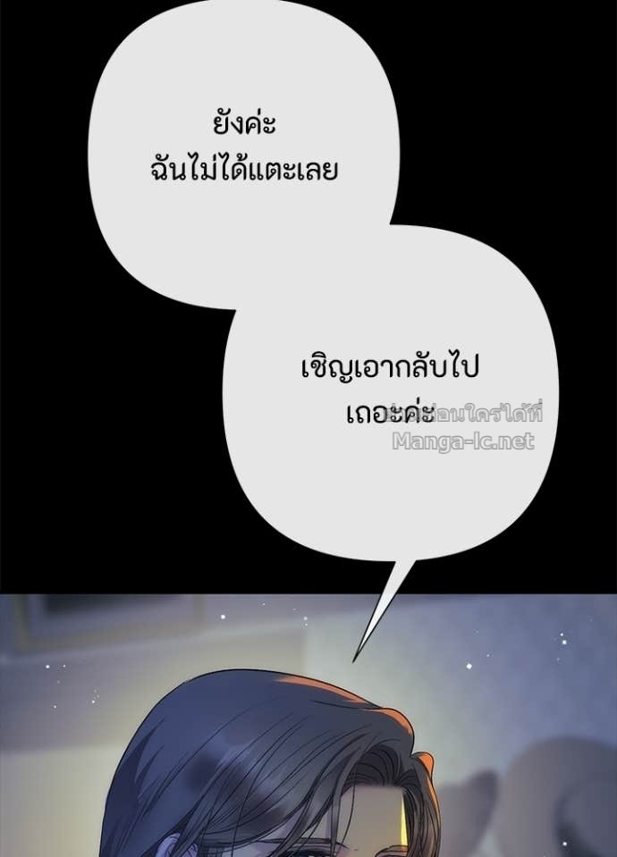 Doujin-Lc- อ่าน โดจิน มังฮวา เกาหลี ญี่ปุ่น จีน แปลไทย องค์ชายผู้อื้อฉาว ตอนที่ 1 2 3 4 5 6 7 8 9 10 11 12 13 14 ฟรี ไม่มีโฆษณา อ่าน โดจิน Manhwa เกาหลี ญี่ปุ่น จีน เรามีครบ คัดมาให้เน้นๆ โดจิน 18+ รับประกันความฟินโดย Doujin Lc