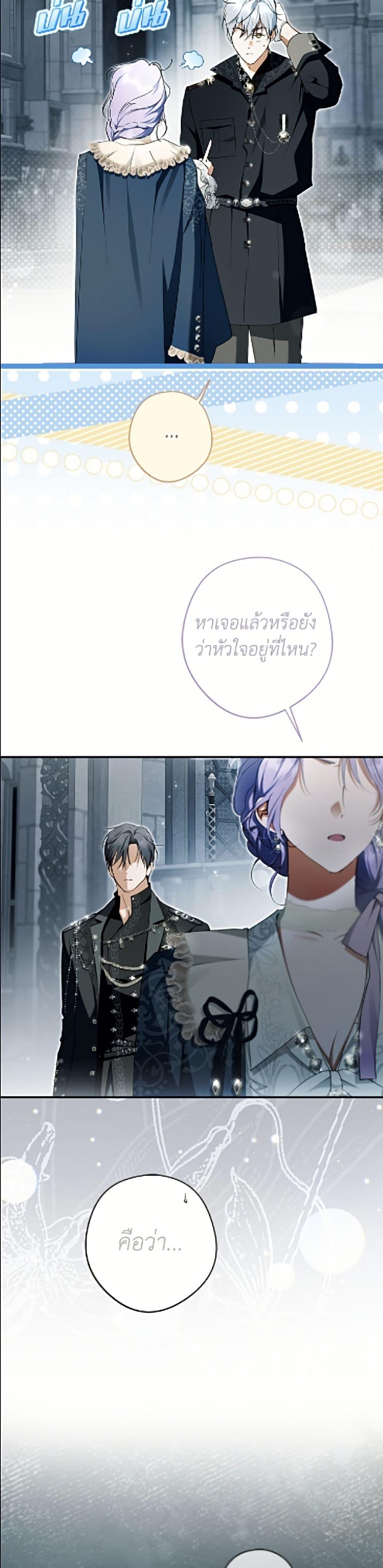 Manga-lc-com อ่านมังงะ อ่านการ์ตูน ออนไลน์ ฟรี An Extra Stole the Male Leads ตอนที่ 1 2 3 4 5 6 7 8 9 10 11 12 13 14 ฟรี ไม่มีโฆษณา Manga-lc - อ่าน มังงะ อ่าน การ์ตูน ออนไลน์ อ่านมังงะ ฟรี