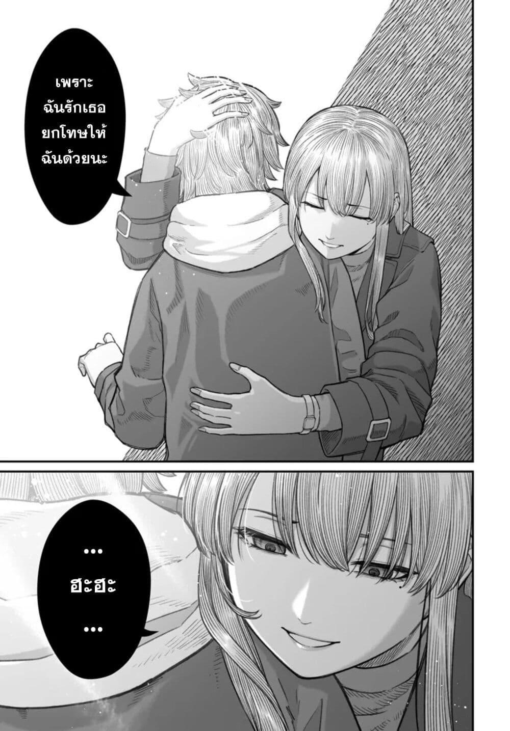 Manga-lc-com อ่านมังงะ อ่านการ์ตูน ออนไลน์ ฟรี Dame Ningen no Itoshikata ตอนที่ 1 2 3 4 5 6 7 8 9 10 11 12 13 14 ฟรี ไม่มีโฆษณา Manga-lc - อ่าน มังงะ อ่าน การ์ตูน ออนไลน์ อ่านมังงะ ฟรี