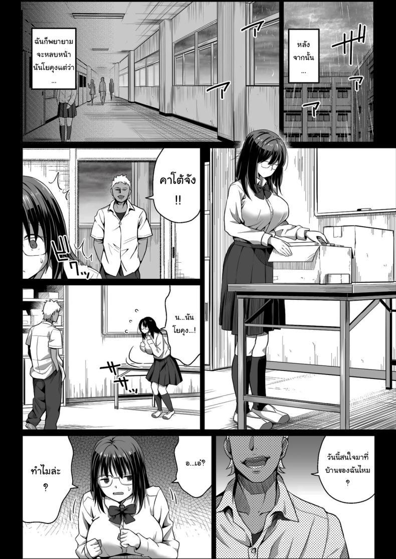 Doujin-Lc- อ่าน โดจิน มังฮวา เกาหลี ญี่ปุ่น จีน แปลไทย ฉันก็ยังไม่รู้อยู่ดีว่าเกิดอะไรขึ้นกับเธอ[Kamakiri Farm (Kamakiri)] Ano hi Kokuhaku shita Kanojo no Genzai o Boku wa mada Shiranai ~AV ni Kyousei Shutsuen saserareta Gravure Idol~ ตอนที่ 1 2 3 4 5 6 7 8 9 10 11 12 13 14 ฟรี ไม่มีโฆษณา อ่าน โดจิน Manhwa เกาหลี ญี่ปุ่น จีน เรามีครบ คัดมาให้เน้นๆ โดจิน 18+ รับประกันความฟินโดย  Doujin Lc