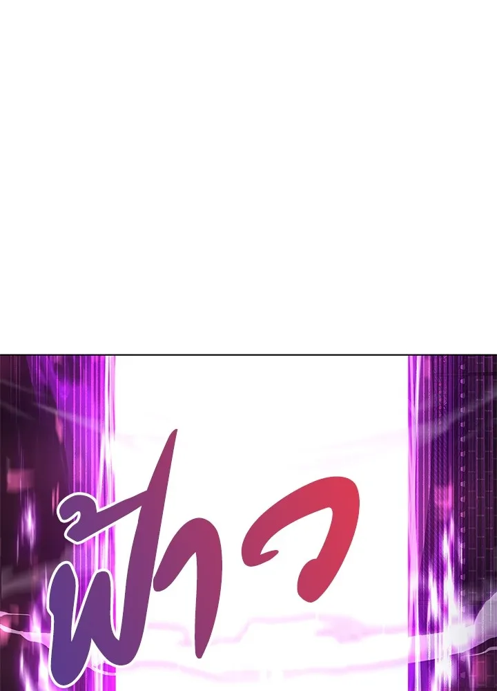 คืนแห่งโทแกบี ตอนที่ 3 รูปที่ 122