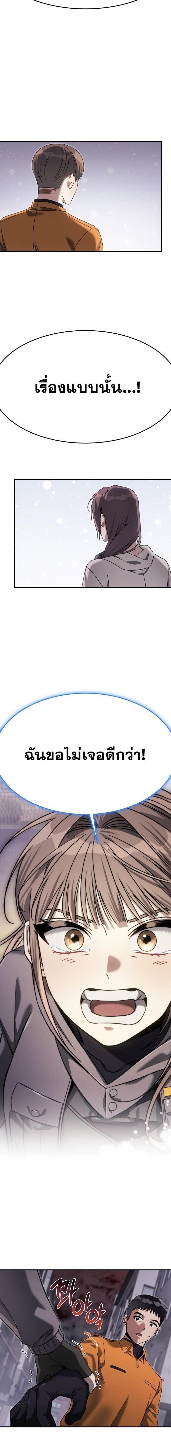 Manga-lc-com อ่านมังงะ อ่านการ์ตูน ออนไลน์ ฟรี The Hunter Lives in a Rented Apartment ตอนที่ 1 2 3 4 5 6 7 8 9 10 11 12 13 14 ฟรี ไม่มีโฆษณา Manga-lc - อ่าน มังงะ อ่าน การ์ตูน ออนไลน์ อ่านมังงะ ฟรี